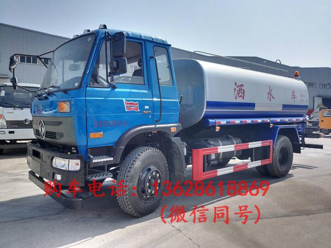 东风145洒水车(12吨)程力威牌CLW5161GSSE5型洒水车价格与厂家指南